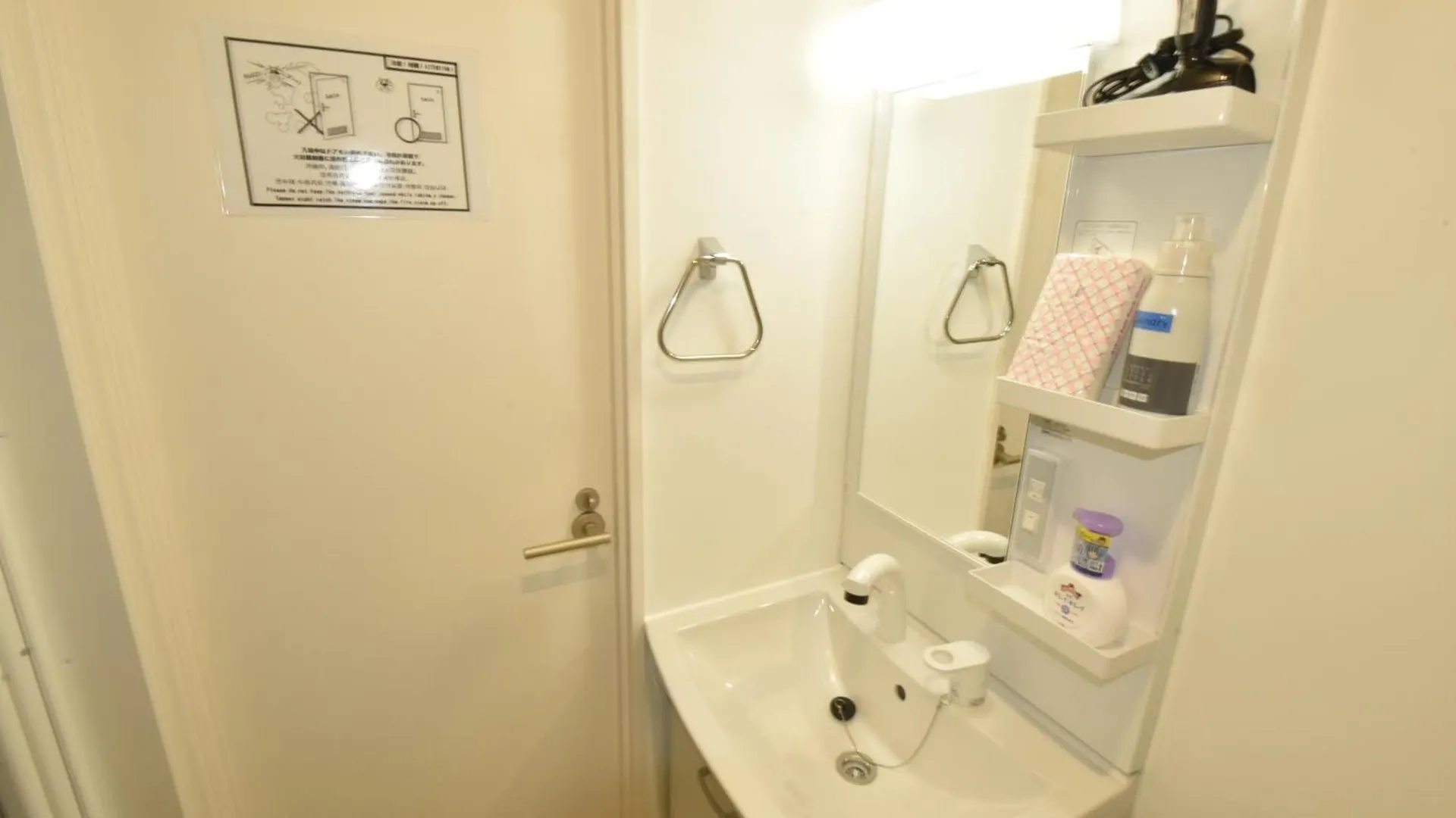 Enzo Iogi Apartment Tokyo