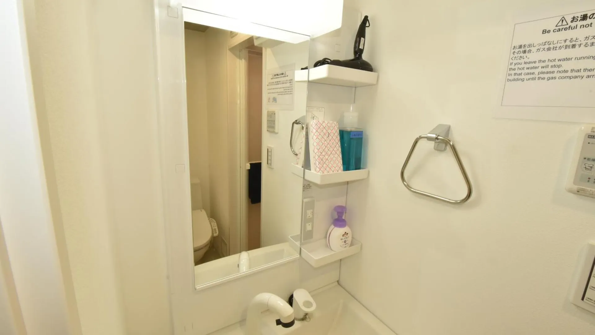 Enzo Iogi Apartment Tokyo