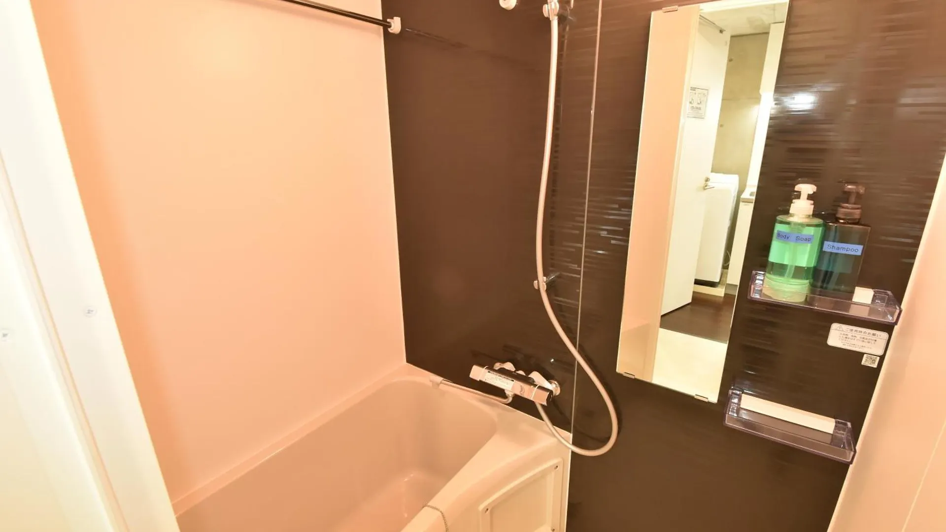 Appartamento Enzo Iogi Tokyo